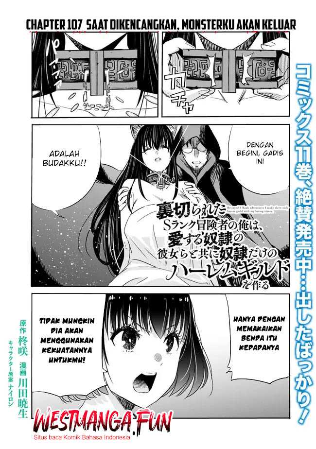 Uragirareta S Rank Boukensha no Ore wa, Aisuru Dorei no Kanojora to Tomoni Dorei dake no Harem Guild o Tsukuru